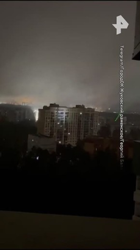Подмосковный Жуковский частично остался без электроснабжения, кадры погруженного во мрак города публикуют пользователи соцсетей