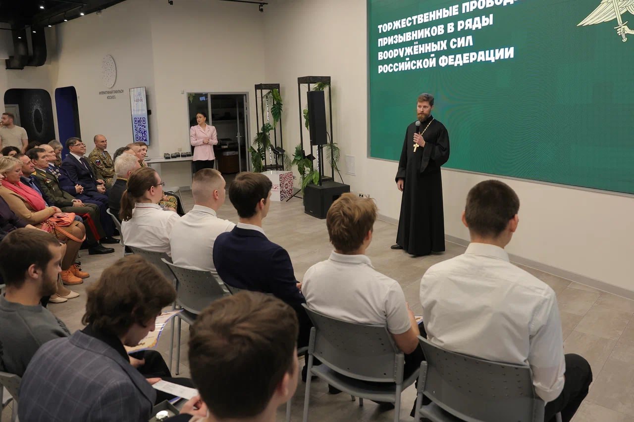 Игорь Трифонов: В молодёжном центре «Космос» прошли торжественные проводы королёвцев, которые отправляются на службу в ряды Вооружённых сил Российской Федерации Игорь Трифонов: В молодёжном центре «Космос» прошли торжественные проводы королёвцев, которые отправляются на службу в ряды Вооружённых сил Российской Федерации