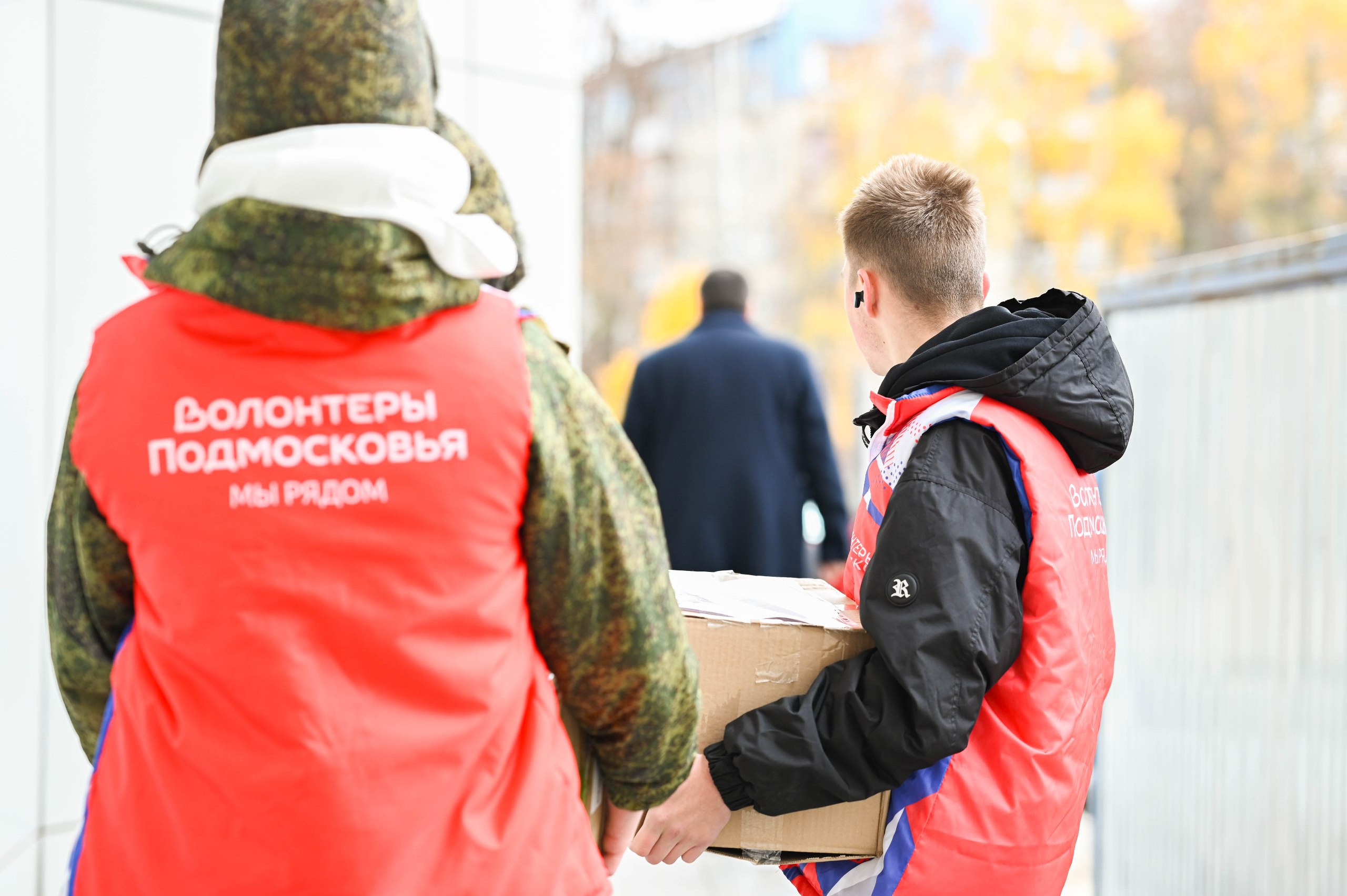 В Ленинском округе продолжается масштабная гуманитарная акция в рамках ежеквартальной губернаторской программы «Доброе дело» В Ленинском округе продолжается масштабная гуманитарная акция в рамках ежеквартальной губернаторской программы «Доброе дело»