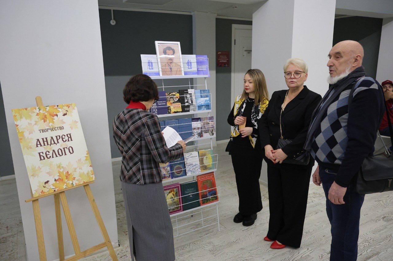 145-летний юбилей Андрея Белого отметили в Балашихе