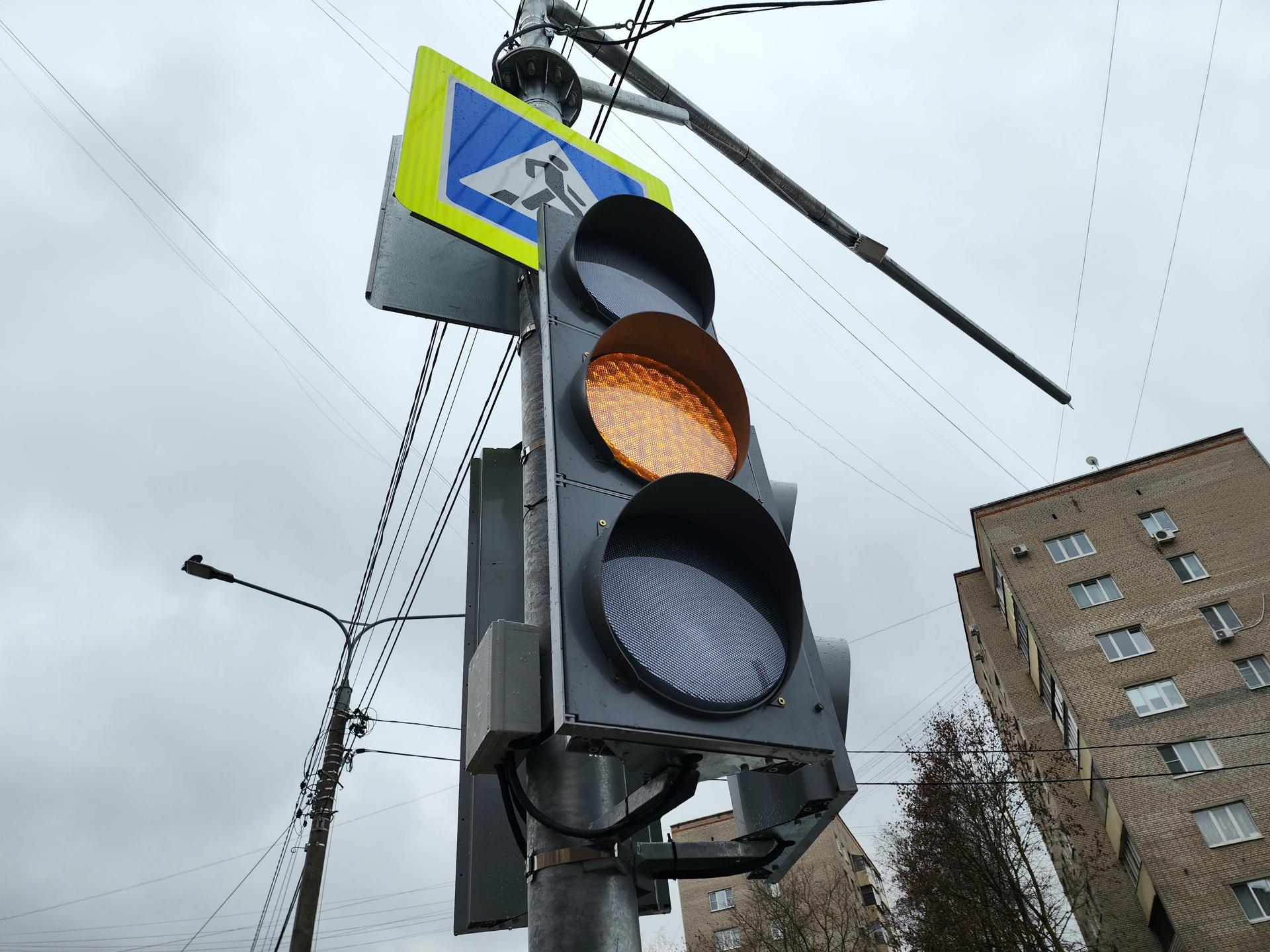 В Солнечногорске заработали умные светофоры В Солнечногорске заработали умные светофоры