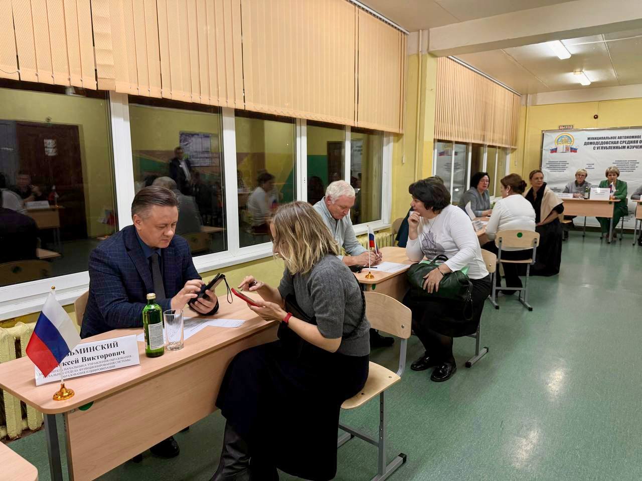 Вчера состоялось открытое родительское собрание в Домодедовской школе №7 Вчера состоялось открытое родительское собрание в Домодедовской школе №7