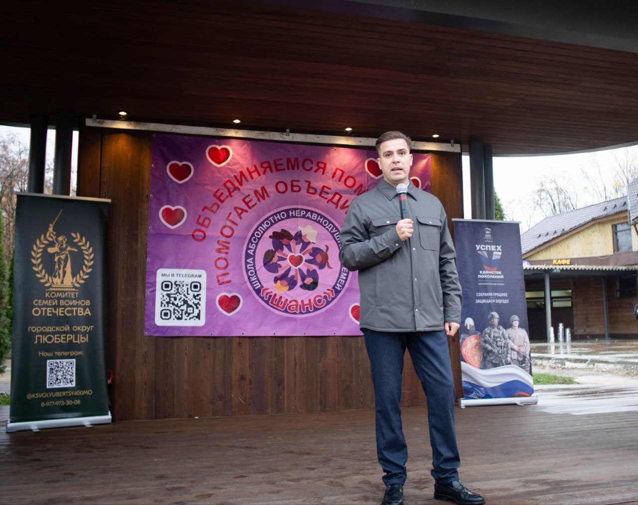 Сбор гуманитарной помощи для участников СВО организовали в рамках Дня добровольца в Люберцах Сбор гуманитарной помощи для участников СВО организовали в рамках Дня добровольца в Люберцах