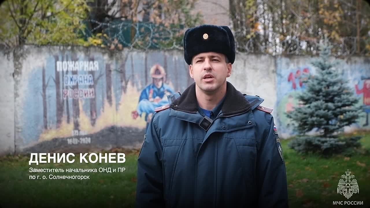 Тепло должно быть безопасным