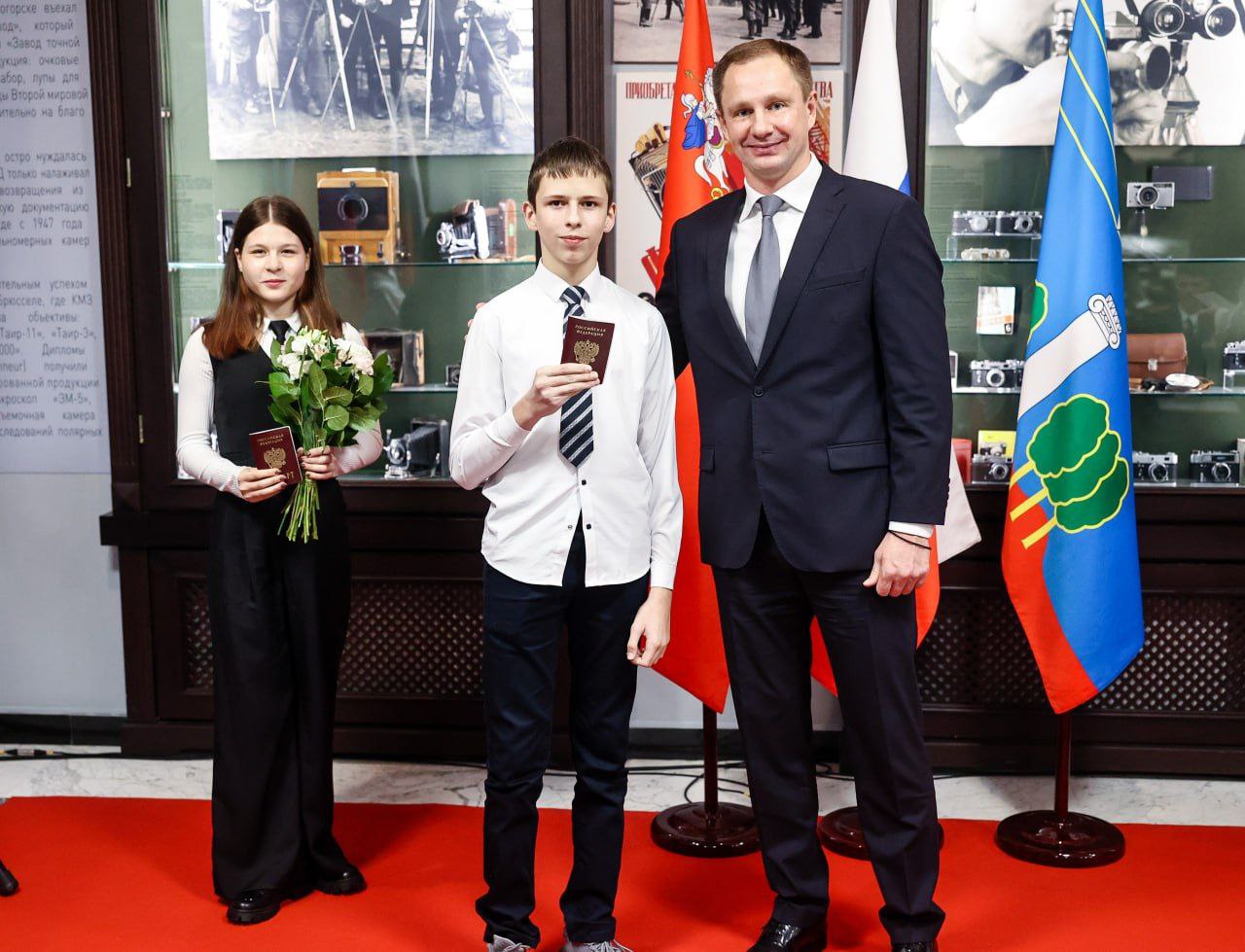 Дмитрий Волков: Подчеркивая неразрывную, прочную связь поколений, в преддверии Дня народного единства чествовали героев боевого и трудового фронта, а также наших юных жителей, которым по традиции вручили паспорта граждан... Дмитрий Волков: Подчеркивая неразрывную, прочную связь поколений, в преддверии Дня народного единства чествовали героев боевого и трудового фронта, а также наших юных жителей, которым по традиции вручили паспорта граждан...