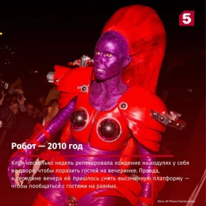 Титул королевы Хэллоуина Хайди Клум носит заслуженно — ее костюмы становятся легендами, а ежегодная вечеринка собирает весь свет Голливуда