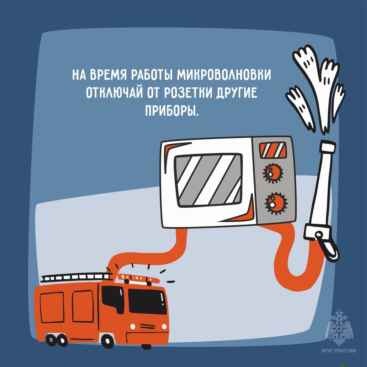 Как избежать рисков возгорания от электроприборов Как избежать рисков возгорания от электроприборов