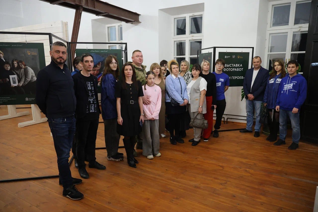 Фотовыставка «Дети Героев» открылась в Балашихе Фотовыставка «Дети Героев» открылась в Балашихе