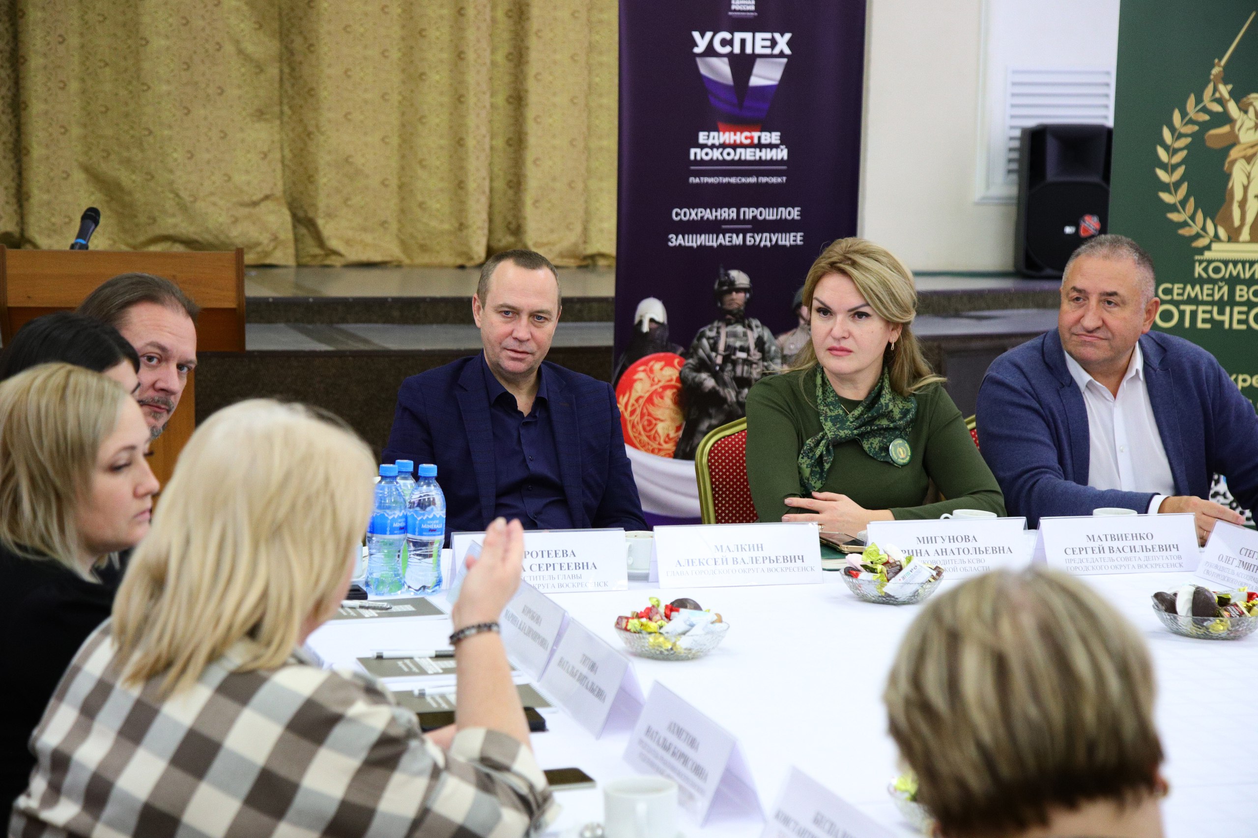 Алексей Малкин: В Воскресенске состоялась встреча с руководителем областного Комитета семей воинов Отечества Мариной Мигуновой