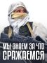 Главная встреча: боец СВО из Долгопрудного приезжает в отпуск на каникулы сына
