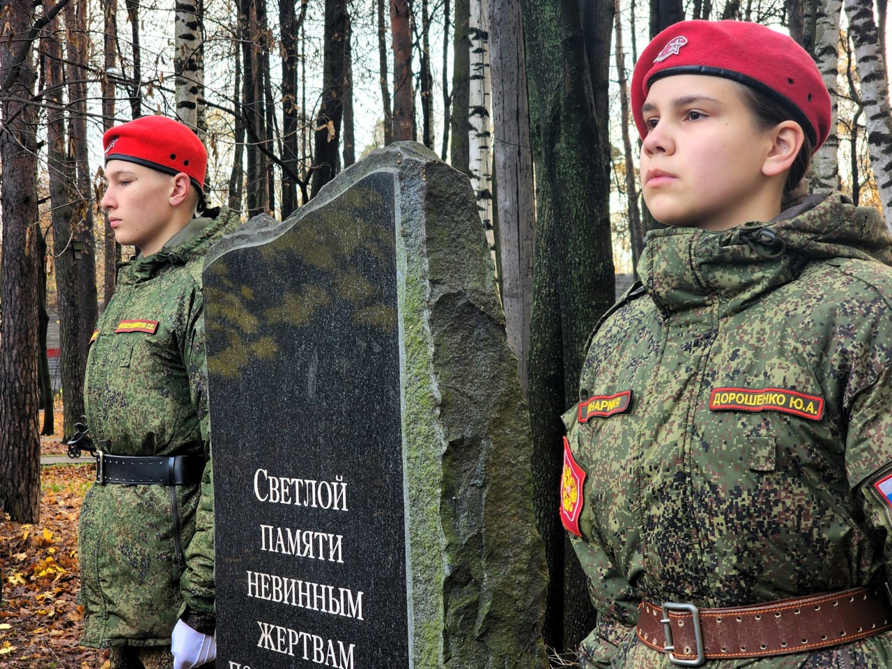 В Мытищах почтили память жертв политических репрессий В Мытищах почтили память жертв политических репрессий