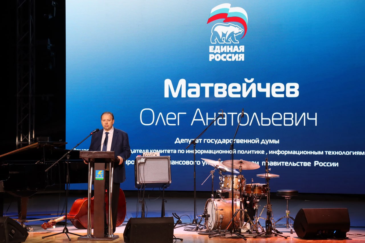 Муниципальный форум партии "Единая Россия" прошел в Ступино Муниципальный форум партии "Единая Россия" прошел в Ступино