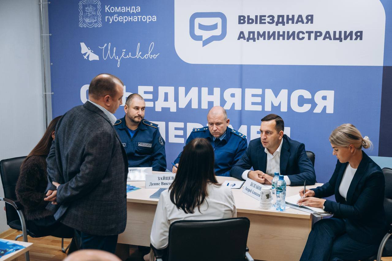 Андрей Булгаков: Провели выездную администрацию на филиале предприятия «Газпром газобезопасность» совместно с щёлковским городским прокурором Денисом Зайцевым Андрей Булгаков: Провели выездную администрацию на филиале предприятия «Газпром газобезопасность» совместно с щёлковским городским прокурором Денисом Зайцевым