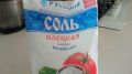Как соль может преобразить уход за одеждой: старые секреты на новый лад