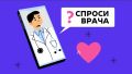 Напоминаем. Прямой эфир с детским хирургом Антоном Сергеевичем Корневым пройдёт сегодня, в 14.00. Подключайтесь! Подписывайтесь на канал главы округа, чтобы узнавать больше новостей
