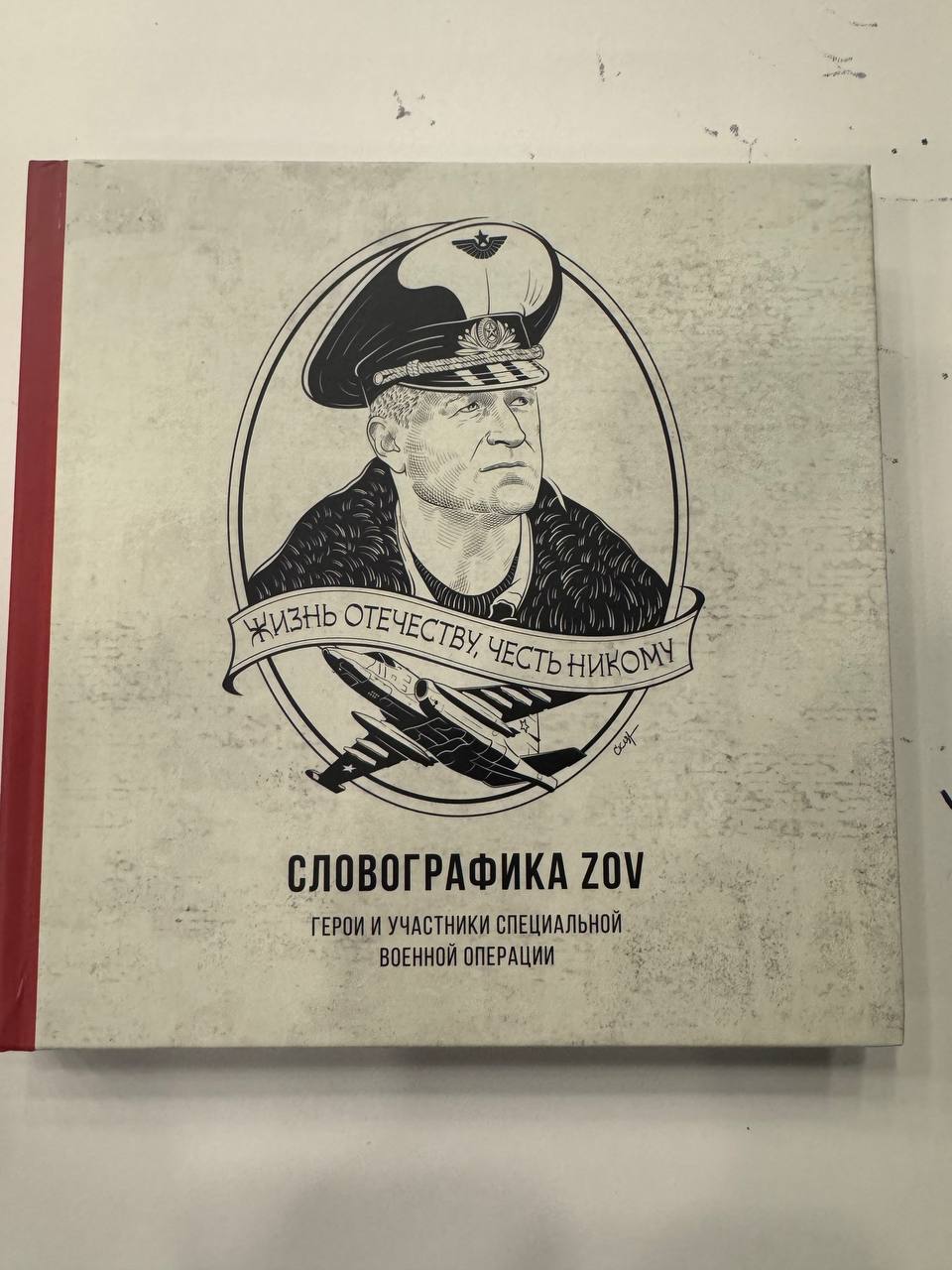 Ветераны СВО Люберец приняли участие в мастер-классе художника Петра Скляра Ветераны СВО Люберец приняли участие в мастер-классе художника Петра Скляра