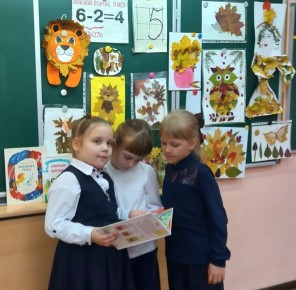 Чеховские школьники окунулись в атмосферу золотой осени