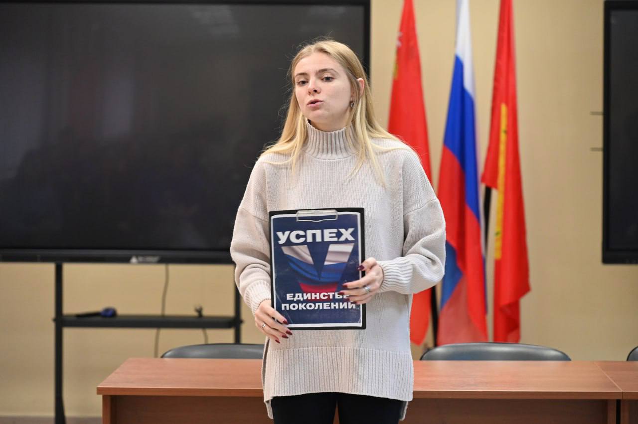 В Молодёжном центре «Патриот» состоялось мероприятие «Школа молодых политиков» В Молодёжном центре «Патриот» состоялось мероприятие «Школа молодых политиков»