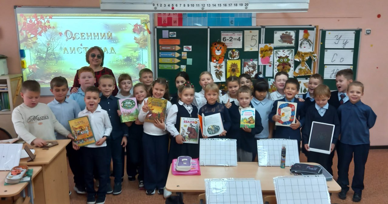 Чеховские школьники окунулись в атмосферу золотой осени Чеховские школьники окунулись в атмосферу золотой осени