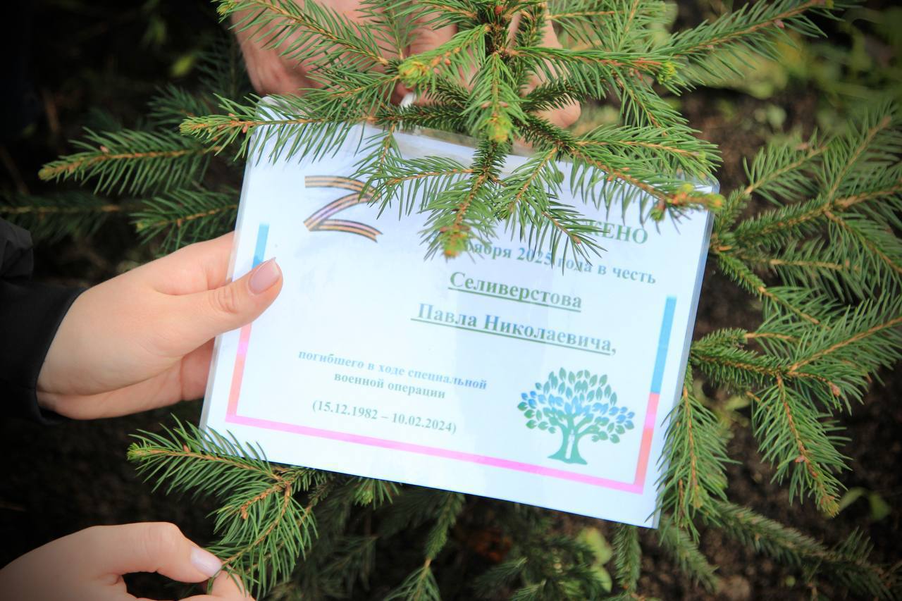 В Щёлковской гимназии №6 открыли «Парту Героя» В Щёлковской гимназии №6 открыли «Парту Героя»