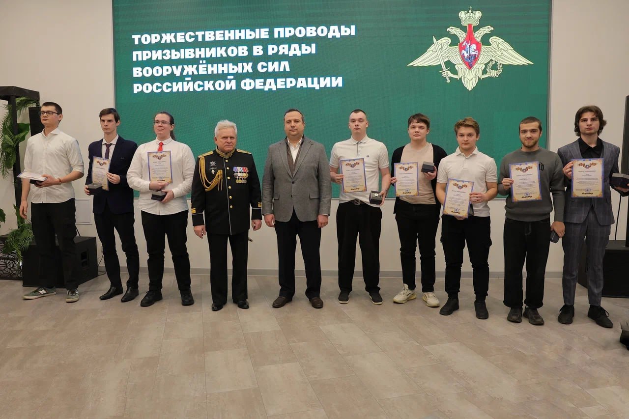 Игорь Трифонов: В молодёжном центре «Космос» прошли торжественные проводы королёвцев, которые отправляются на службу в ряды Вооружённых сил Российской Федерации Игорь Трифонов: В молодёжном центре «Космос» прошли торжественные проводы королёвцев, которые отправляются на службу в ряды Вооружённых сил Российской Федерации