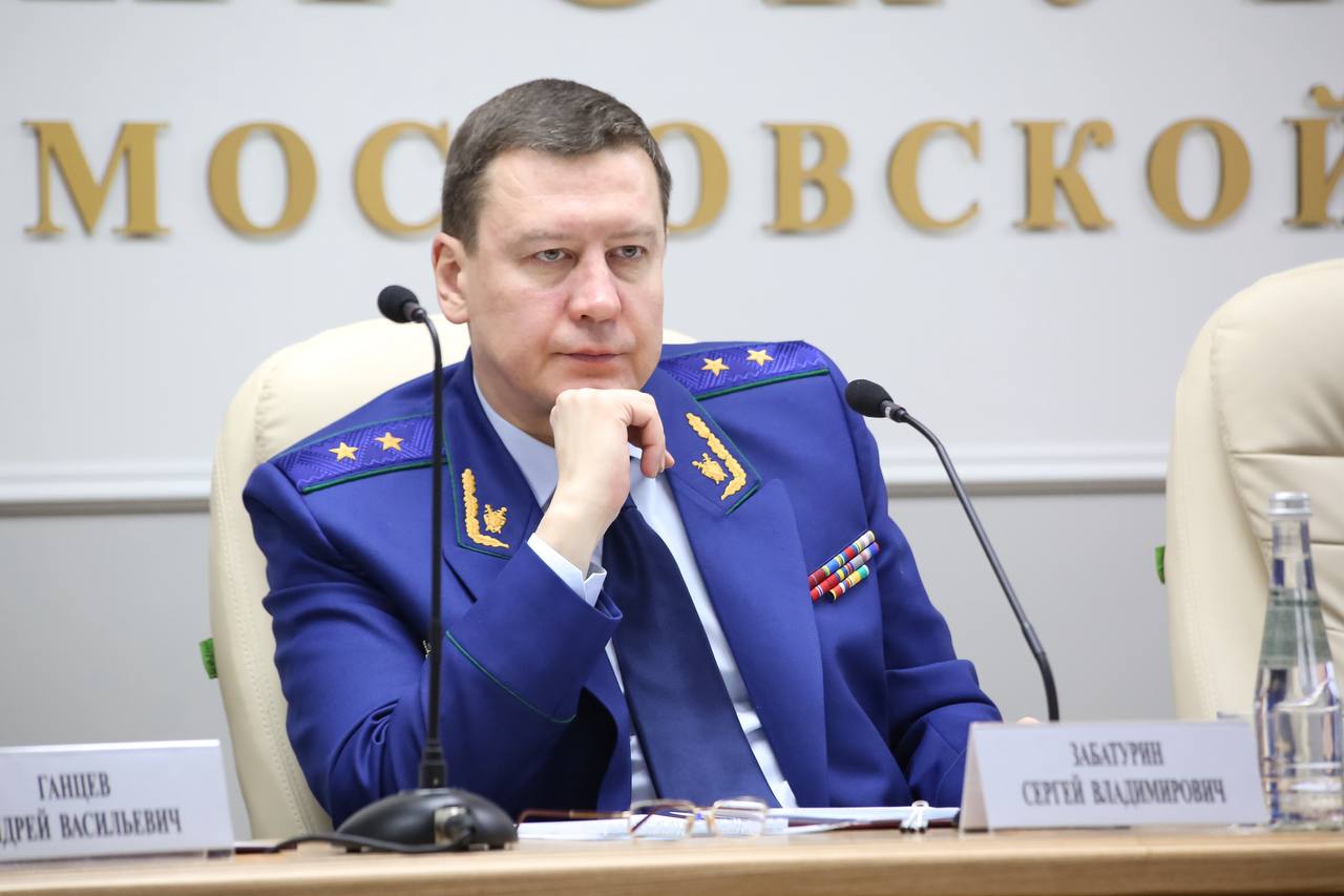 В прокуратуре Московской области под председательством прокурора Московской области Сергея Забатурина состоялось заседание коллегии по вопросам практики прокурорского надзора за соблюдением прав детей-инвалидов с...