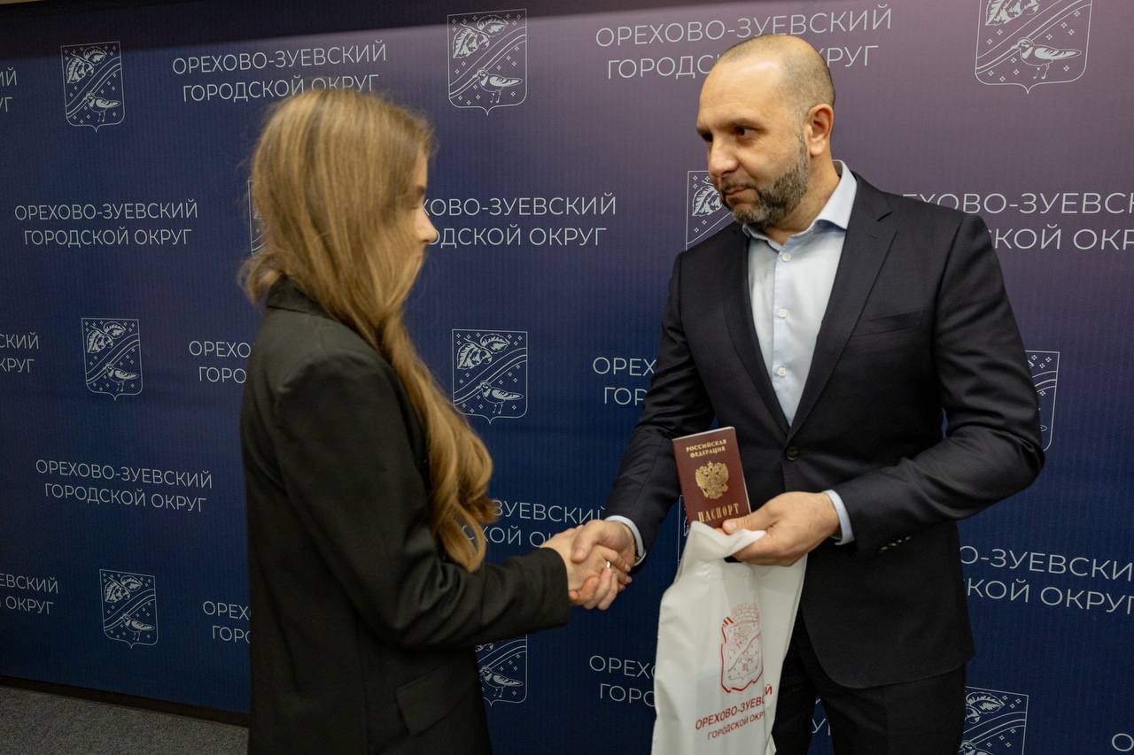 Руслан Заголовацкий: В преддверии Дня народного единства вручил паспорта пяти юным жителям округа Руслан Заголовацкий: В преддверии Дня народного единства вручил паспорта пяти юным жителям округа