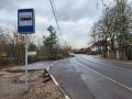 В ноябре в Богородском округе появится пять новых остановочных павильонов