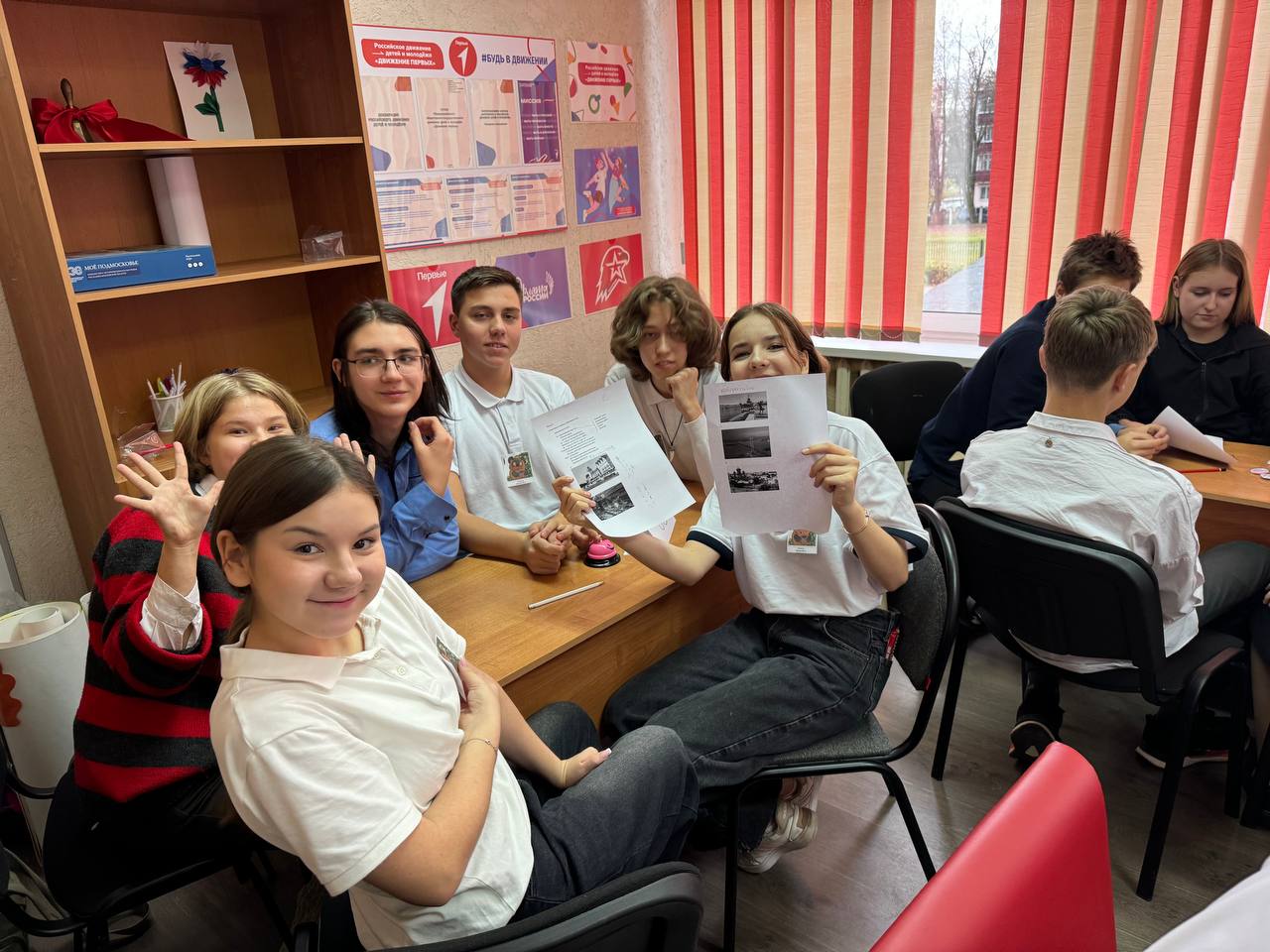 30 октября в МБОУ СОШ 1 м.о. Чехов прошла викторина, посвященная празднику Дню народного единства, среди команд 8 классов и активистов движения "Первых" 30 октября в МБОУ СОШ 1 м.о. Чехов прошла викторина, посвященная празднику Дню народного единства, среди команд 8 классов и активистов движения "Первых"