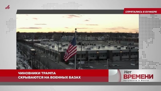 «Урод, как внутри, так и снаружи!»: Трамп решил «добить» Байдена