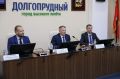 В Долгопрудном прошел форум «Управдом»