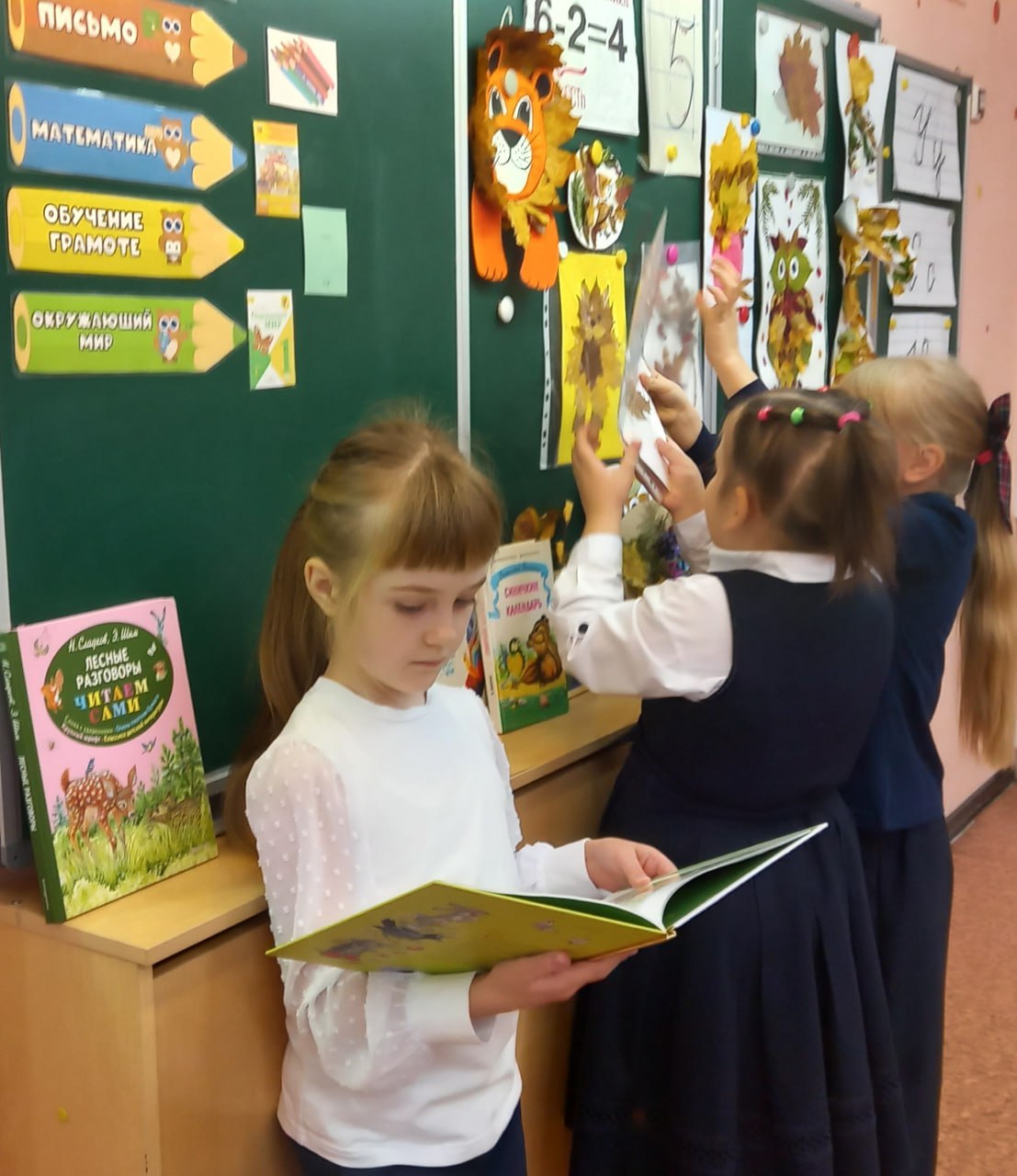 Чеховские школьники окунулись в атмосферу золотой осени Чеховские школьники окунулись в атмосферу золотой осени