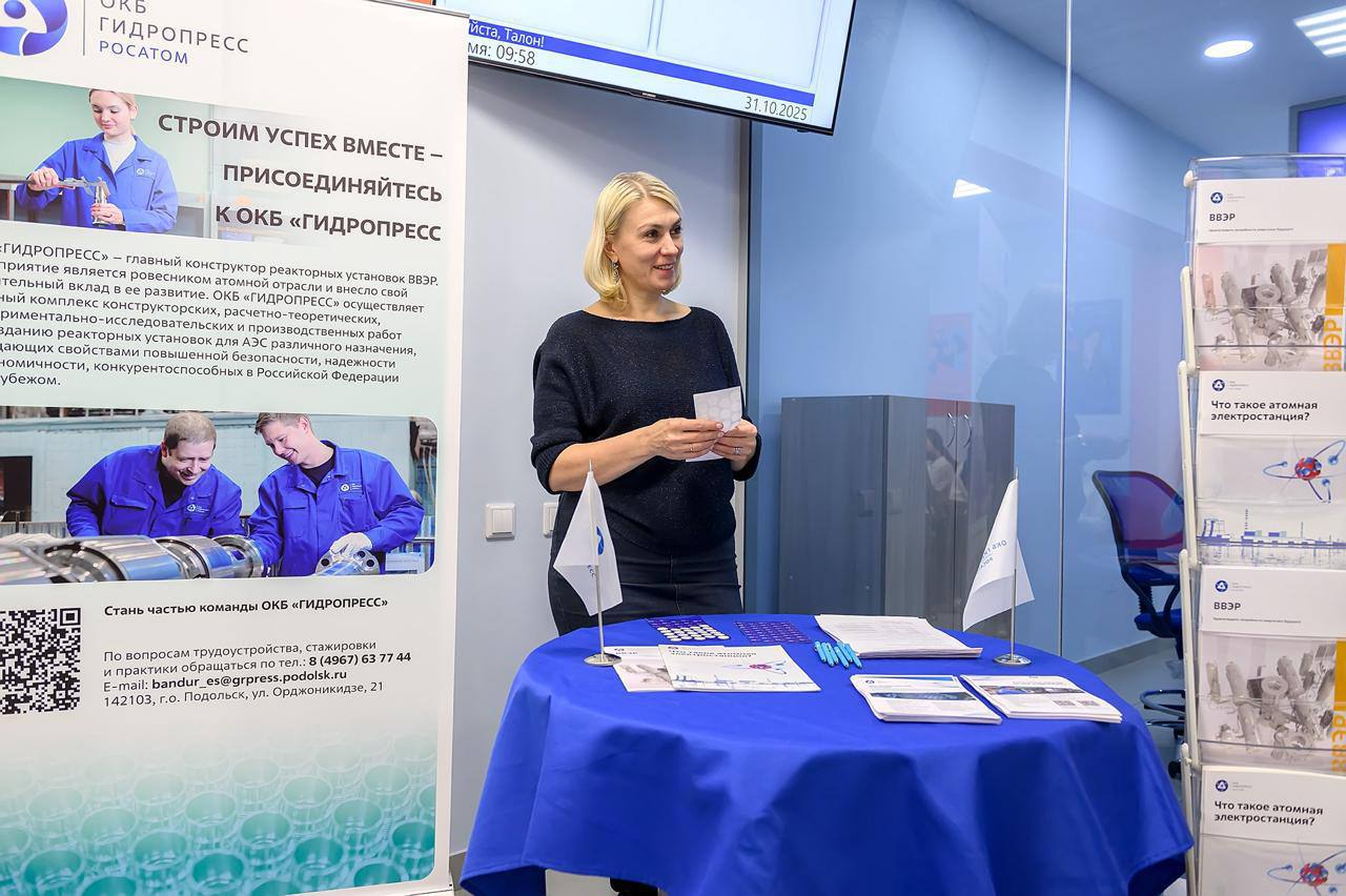 На фестивале атомных профессий школьники и студенты познакомились со специальностями будущего На фестивале атомных профессий школьники и студенты познакомились со специальностями будущего