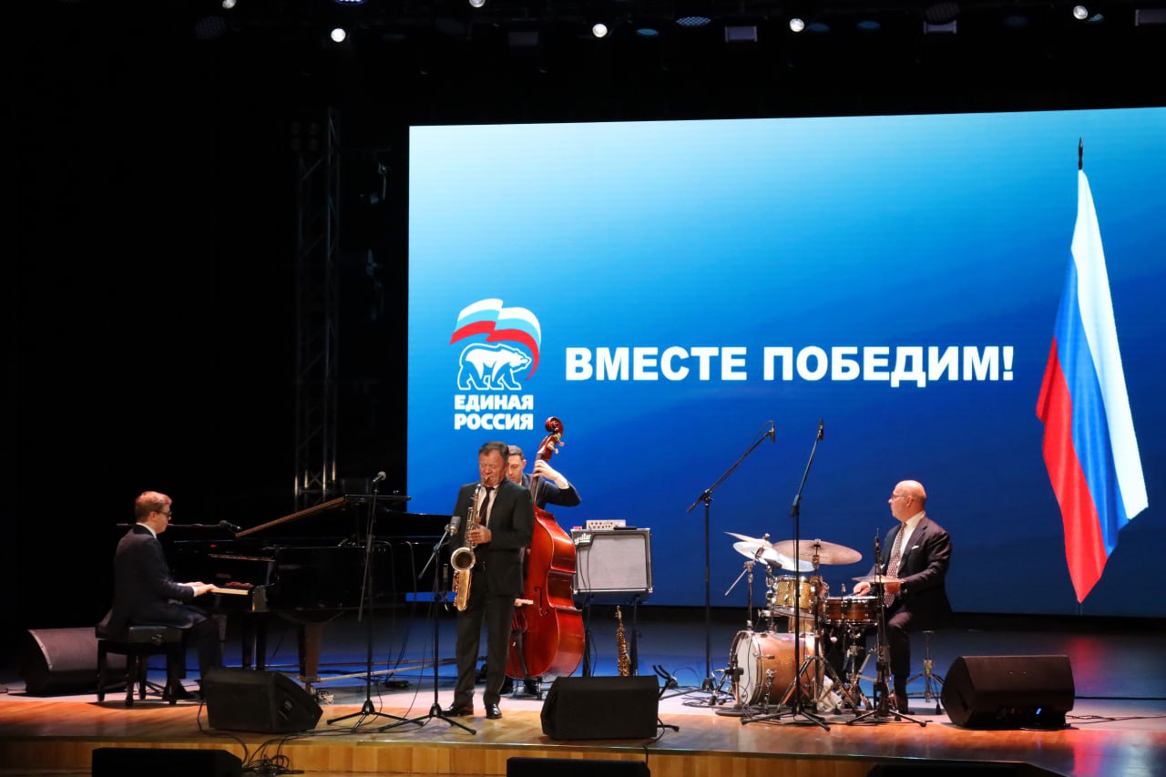 Муниципальный форум партии "Единая Россия" прошел в Ступино Муниципальный форум партии "Единая Россия" прошел в Ступино