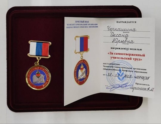 «Ветер перемен». медиацентр МБОУ СОШ Чехов-3, муниципальный округ Чехов «Ветер перемен». медиацентр МБОУ СОШ Чехов-3, муниципальный округ Чехов