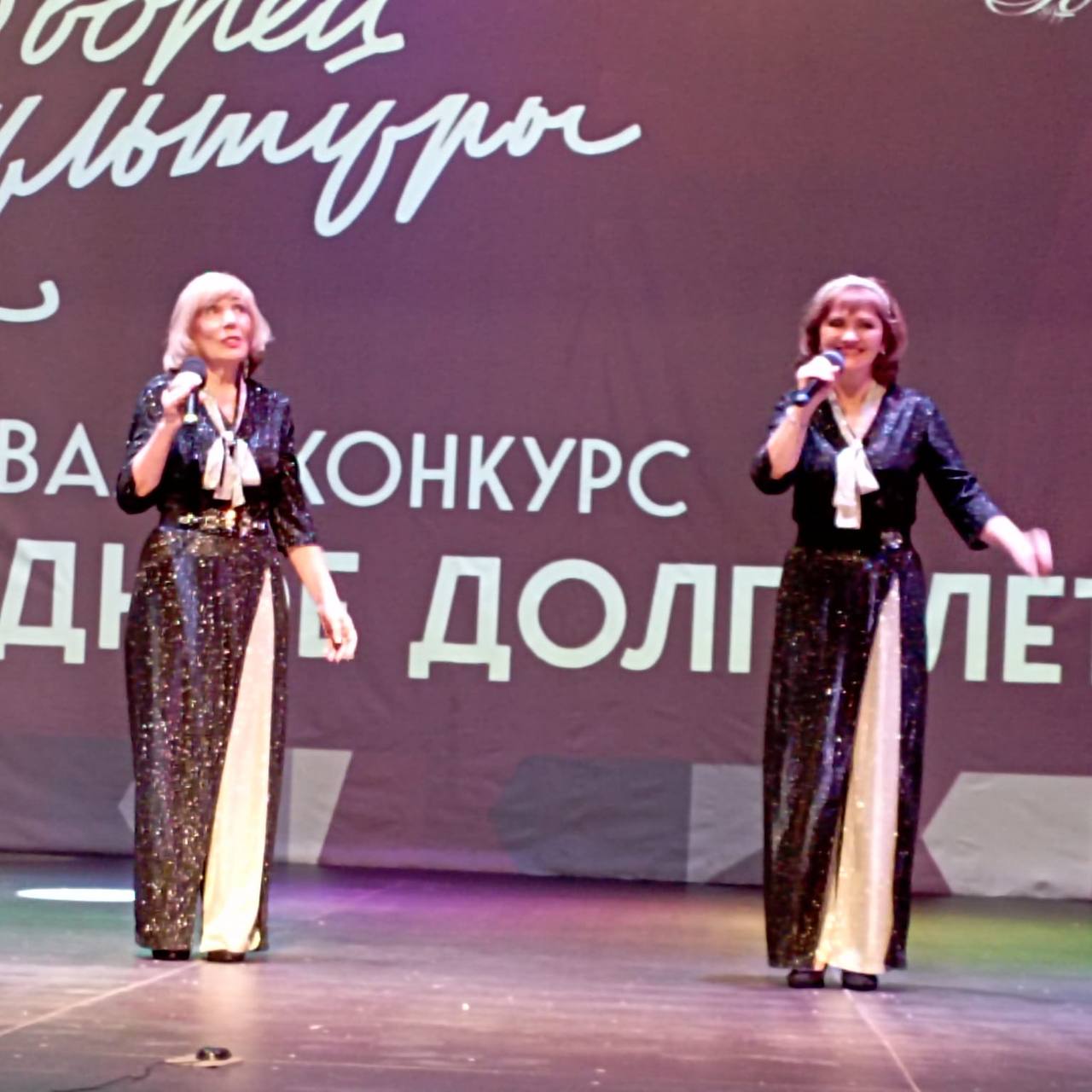 29 октября в большом зале ДК «Исток» г. Фрязино состоялся Фестиваль-конкурс «Модное долголетие» Мероприятие проводилось при поддержке Министерства культуры и туризма Московской области 29 октября в большом зале ДК «Исток» г. Фрязино состоялся Фестиваль-конкурс «Модное долголетие» Мероприятие проводилось при поддержке Министерства культуры и туризма Московской области