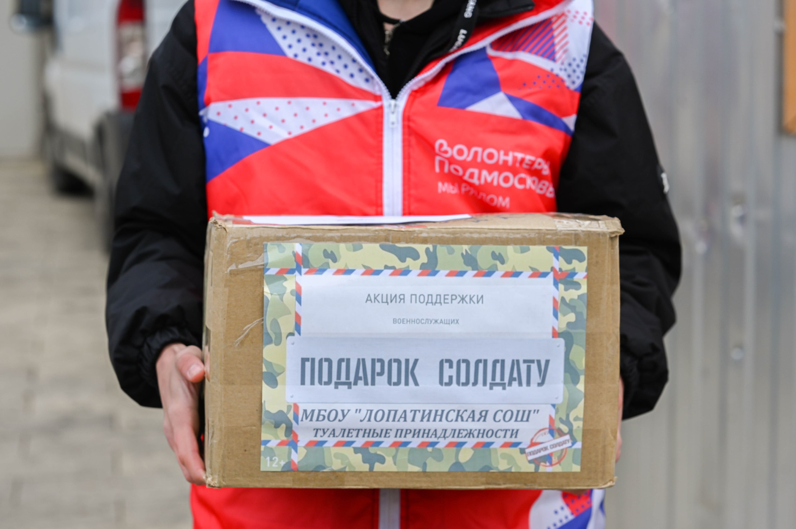 В Ленинском округе продолжается масштабная гуманитарная акция в рамках ежеквартальной губернаторской программы «Доброе дело» В Ленинском округе продолжается масштабная гуманитарная акция в рамках ежеквартальной губернаторской программы «Доброе дело»