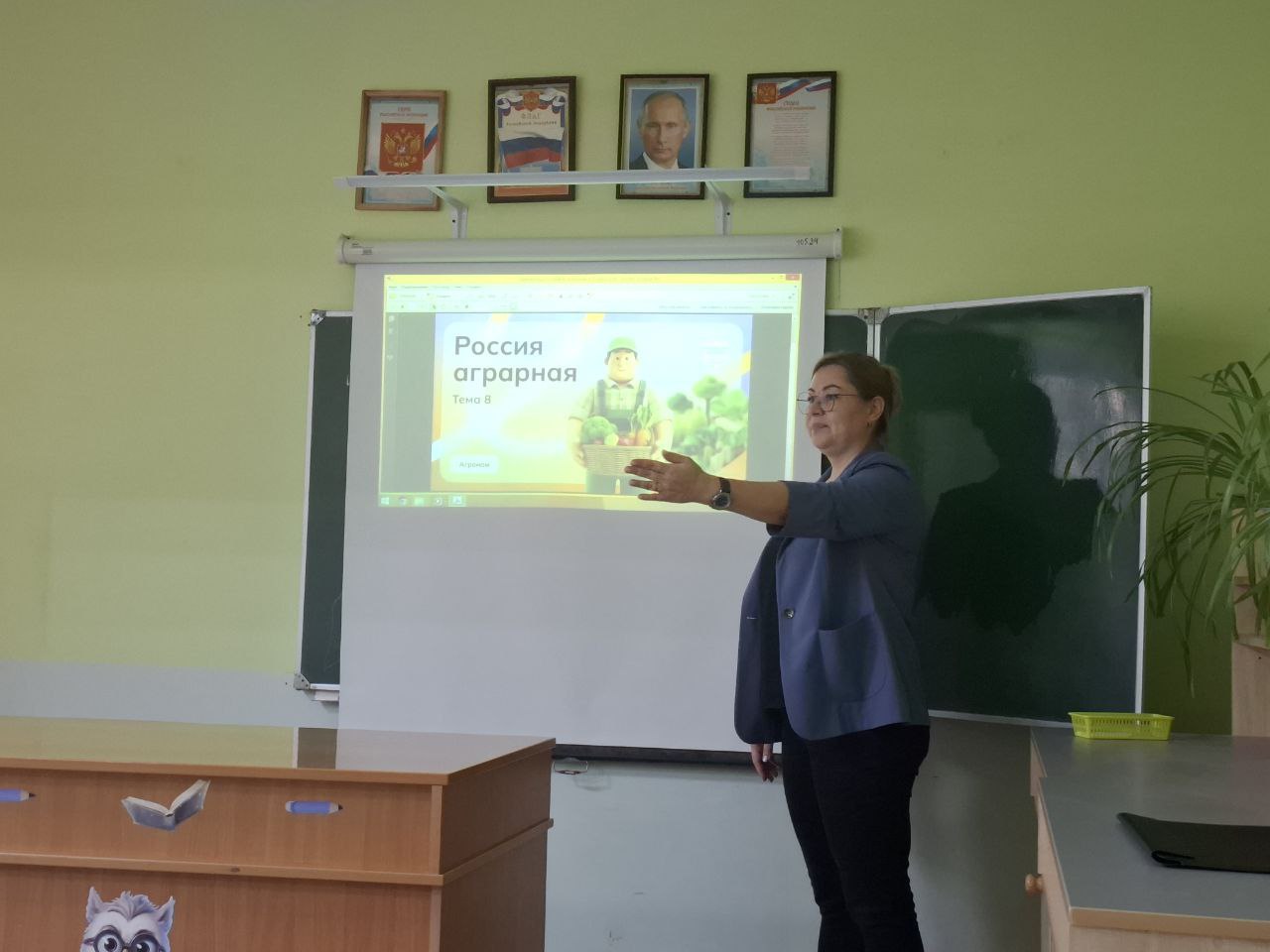 "Россия аграрная: продовольственная безопасность": Увлекательное погружение в мир сельского хозяйства! "Россия аграрная: продовольственная безопасность": Увлекательное погружение в мир сельского хозяйства!