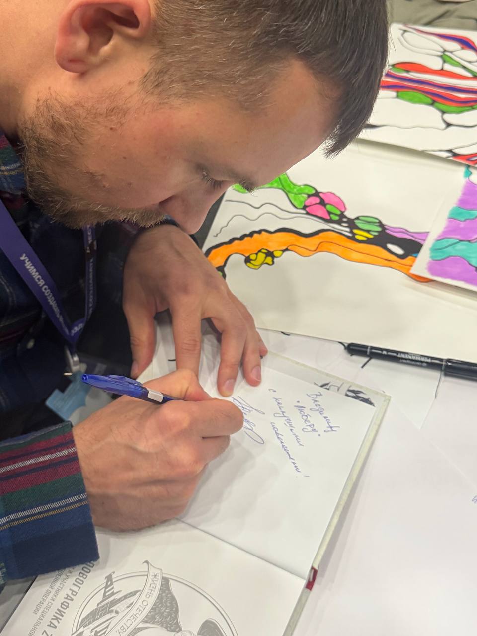 Ветераны СВО Люберец приняли участие в мастер-классе художника Петра Скляра Ветераны СВО Люберец приняли участие в мастер-классе художника Петра Скляра