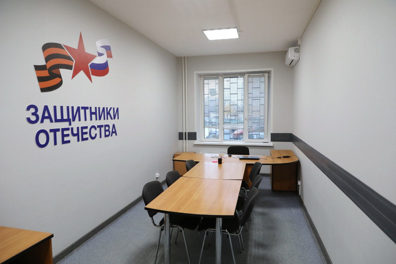 В Долгопрудном состоялось открытие Центра поддержки участников СВО и их семей В Долгопрудном состоялось открытие Центра поддержки участников СВО и их семей