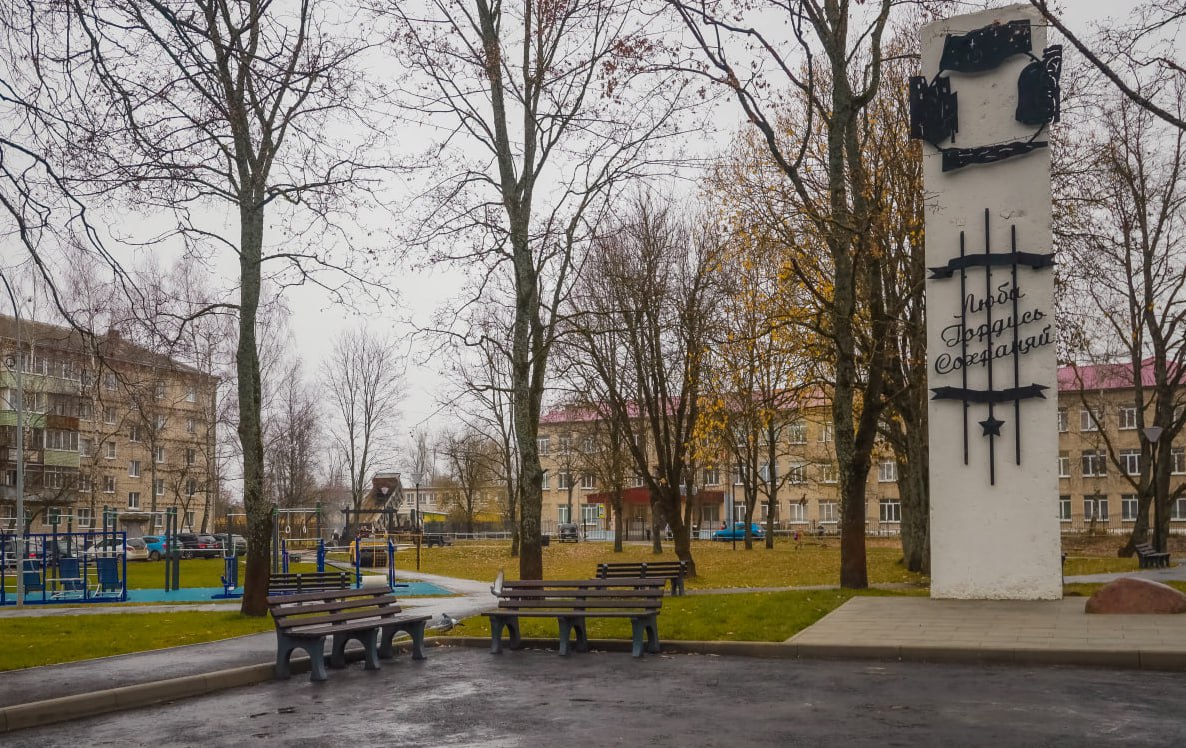 В п. Реммаш завершилось благоустройство сквера на ул. Мира В п. Реммаш завершилось благоустройство сквера на ул. Мира
