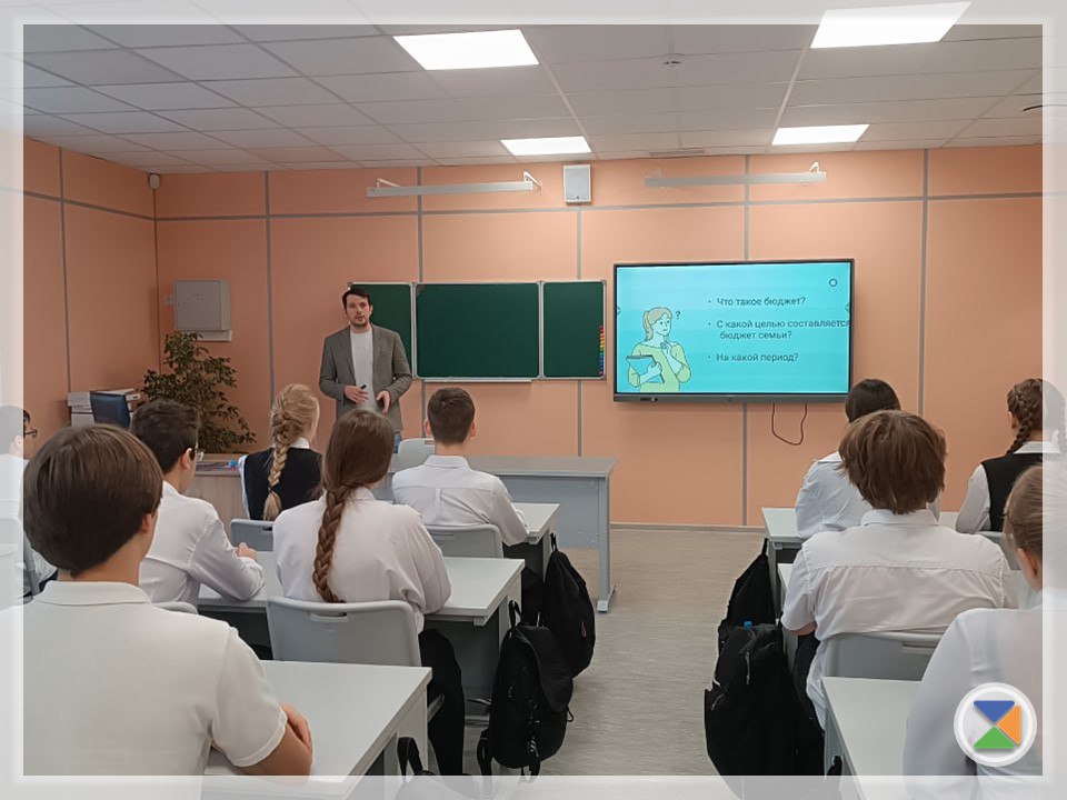 УРОК ФИНАНСОВОЙ ГРАМОТНОСТИ УРОК ФИНАНСОВОЙ ГРАМОТНОСТИ