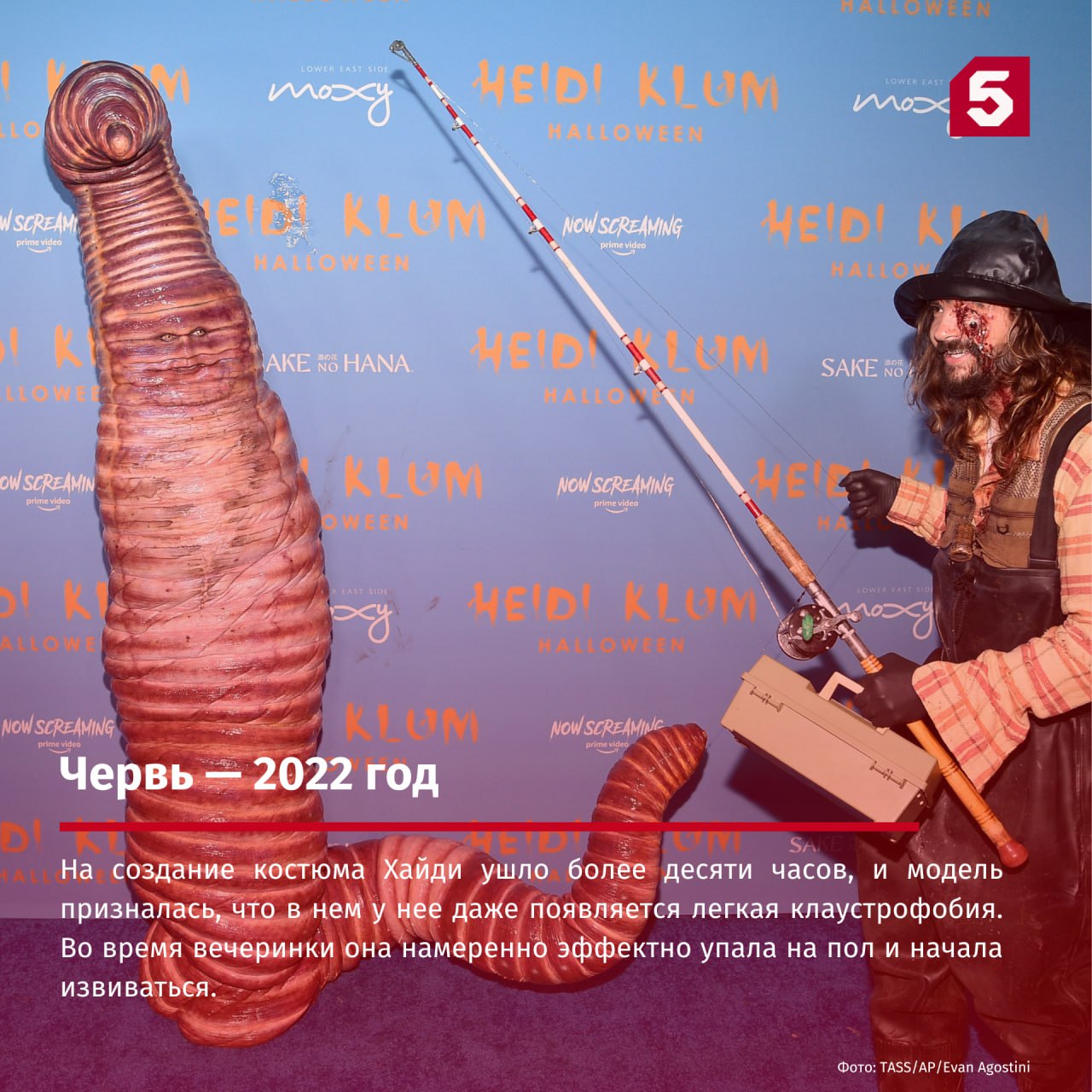 Титул королевы Хэллоуина Хайди Клум носит заслуженно — ее костюмы становятся легендами, а ежегодная вечеринка собирает весь свет Голливуда Титул королевы Хэллоуина Хайди Клум носит заслуженно — ее костюмы становятся легендами, а ежегодная вечеринка собирает весь свет Голливуда