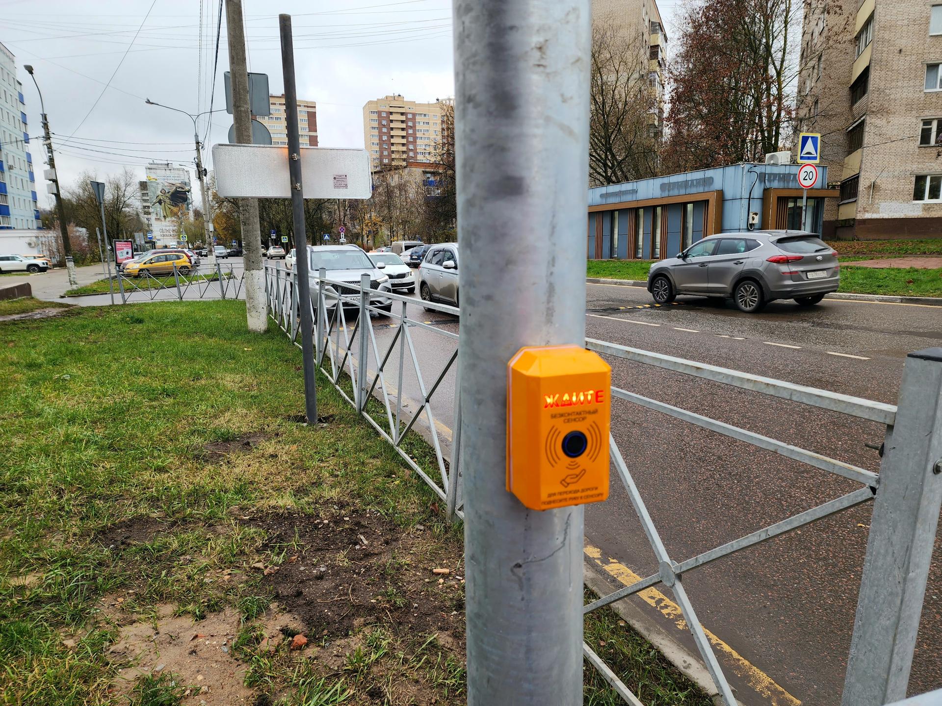 В Солнечногорске заработали умные светофоры В Солнечногорске заработали умные светофоры