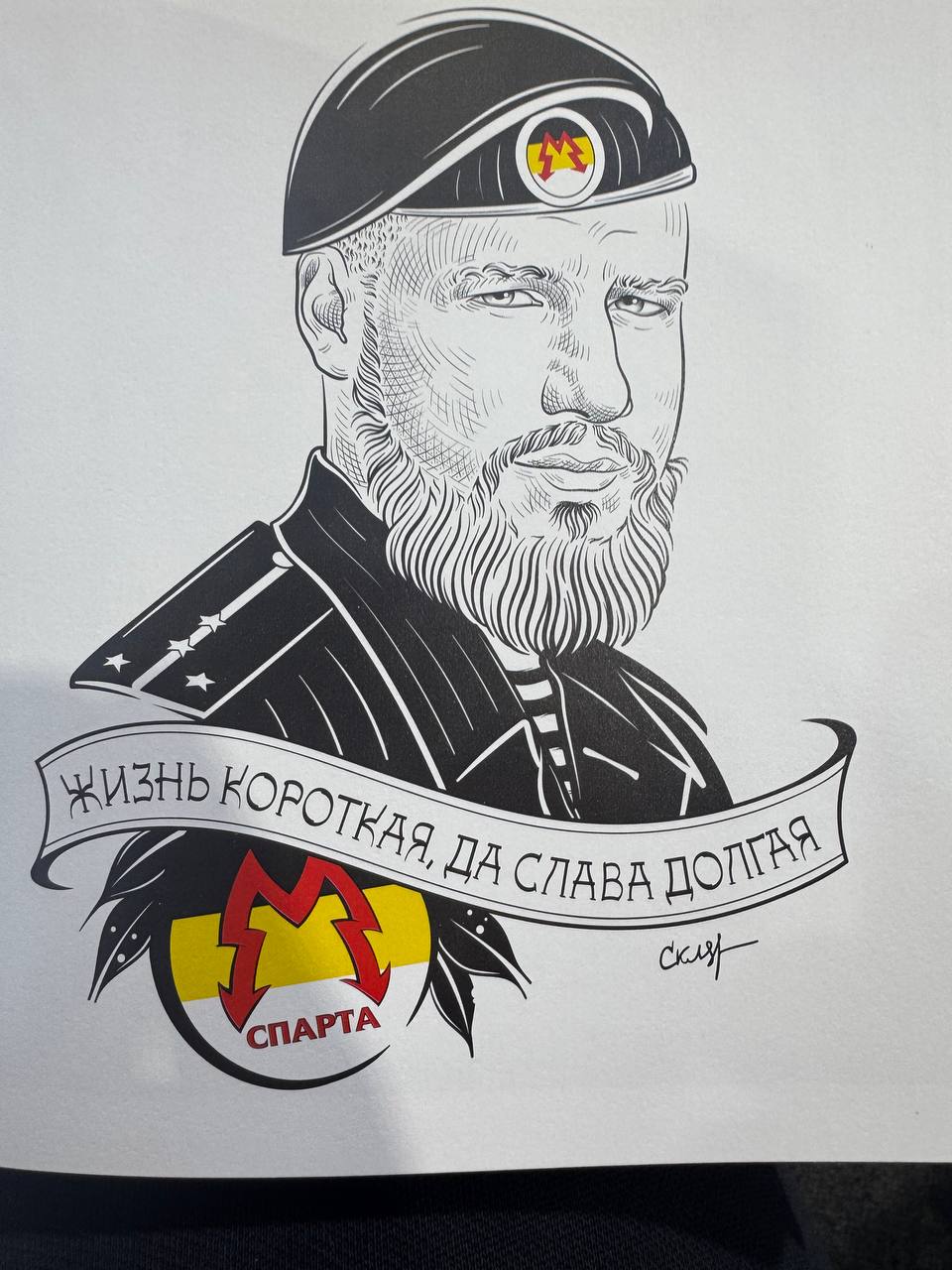 Ветераны СВО Люберец приняли участие в мастер-классе художника Петра Скляра Ветераны СВО Люберец приняли участие в мастер-классе художника Петра Скляра