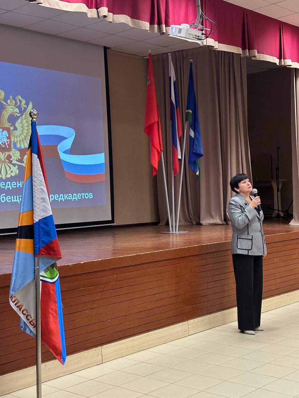 Сегодня в стенах нашей гимназии состоялось важное событие — приведение к торжественному обещанию предкадетов учащихся 5-го кадетского класса! Сегодня в стенах нашей гимназии состоялось важное событие — приведение к торжественному обещанию предкадетов учащихся 5-го кадетского класса!