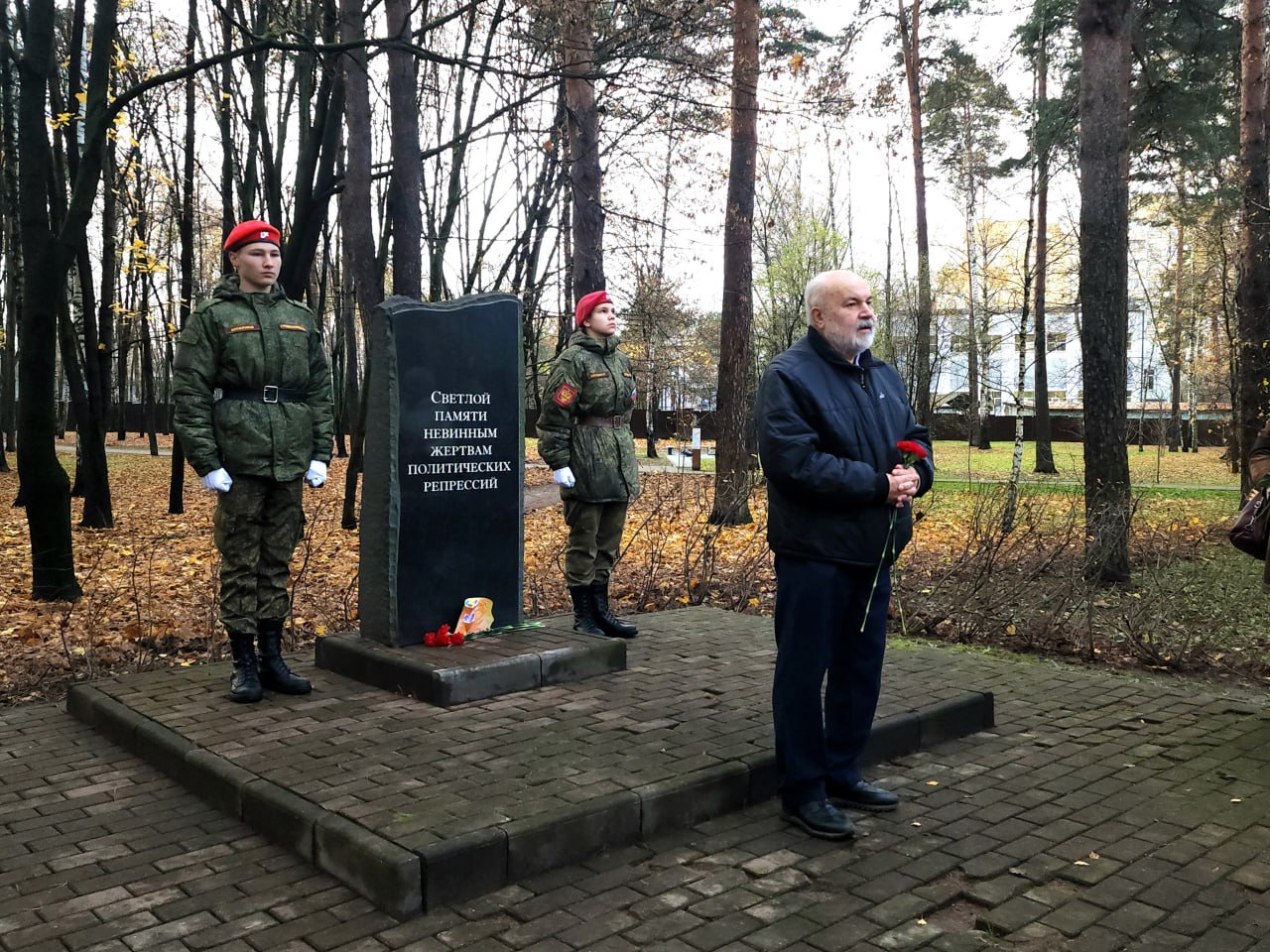 В Мытищах почтили память жертв политических репрессий В Мытищах почтили память жертв политических репрессий