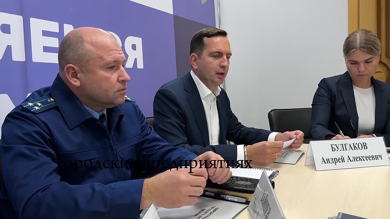 Андрей Булгаков: Провели выездную администрацию на филиале предприятия «Газпром газобезопасность» совместно с щёлковским городским прокурором Денисом Зайцевым