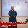 Инна Волкова: Во время визита руководителя ФМБА России Вероники Игоревны Скворцовой исполнила почётную миссию