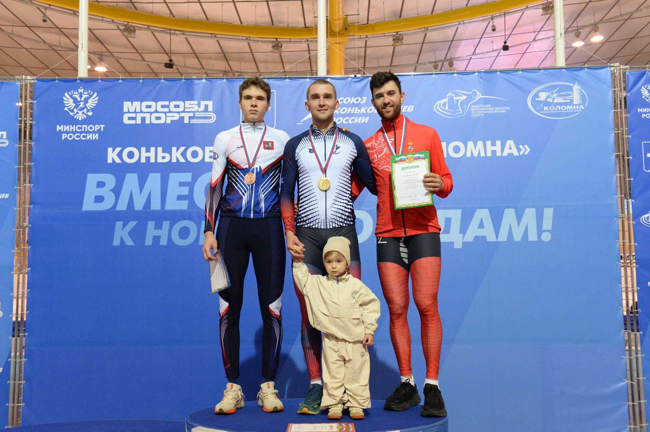 В Коломне в самом разгаре трехдневный I этап Кубка России по конькобежному спорту В Коломне в самом разгаре трехдневный I этап Кубка России по конькобежному спорту